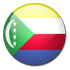 جزر القمر جزر القمر