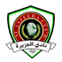 الجزيرة الجزيرة