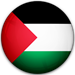 فلسطين فلسطين