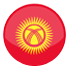 قيرغيزستان قيرغيزستان