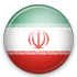 إيران إيران