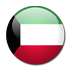 الكويت الكويت